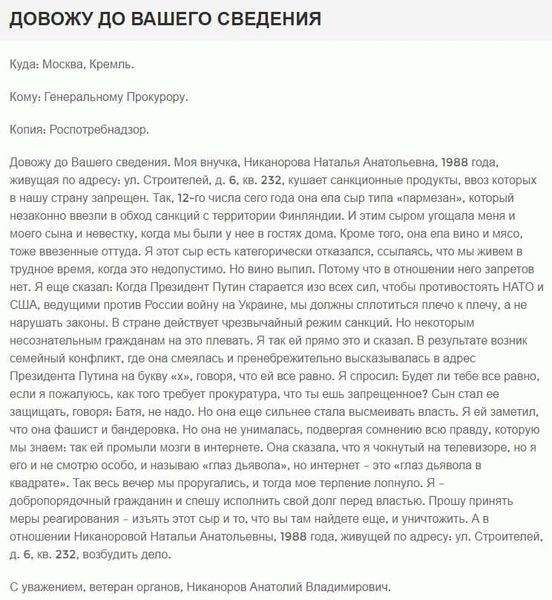 Языковые и контекстуальные синонимы для 